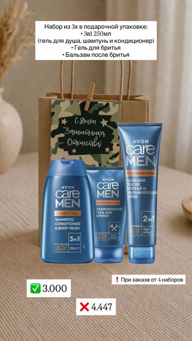 Подарки на 7 мая