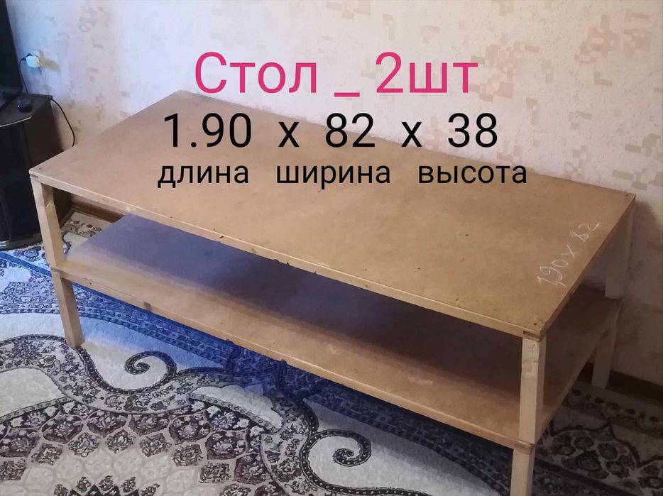 продается  хонтахта