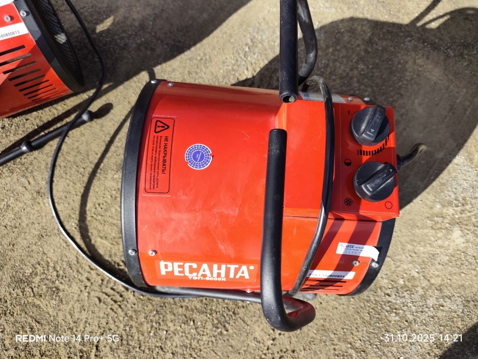 Пушка тепловая 380в 9квт