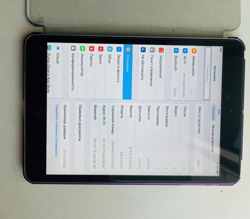 Продажа телефонов