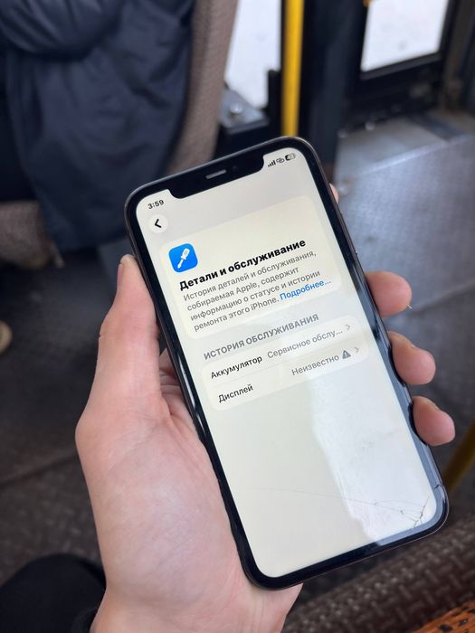 Iphone 11 128 гб