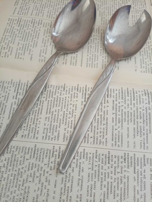 Прибори за сервиране