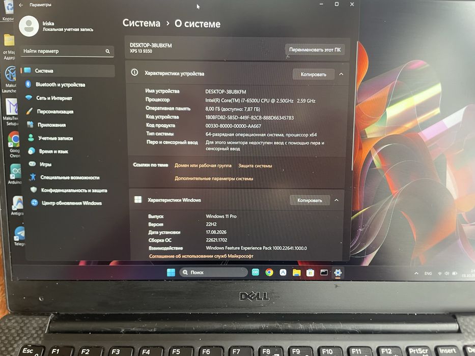 Продам Dell Xps 9350 i7 8gb