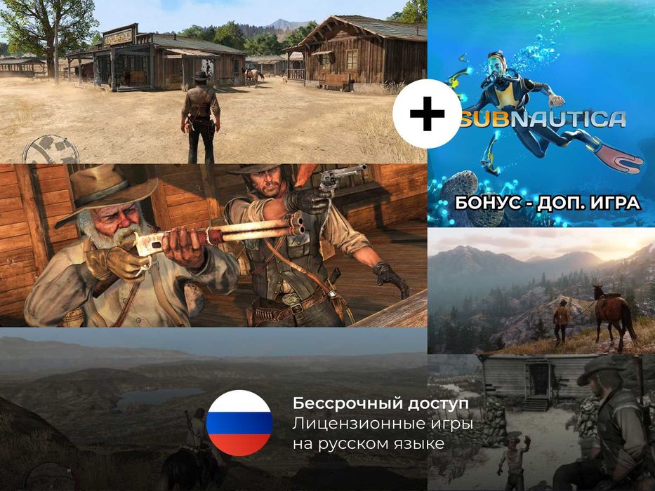 Red Dead Redemption - Nintendo Switch