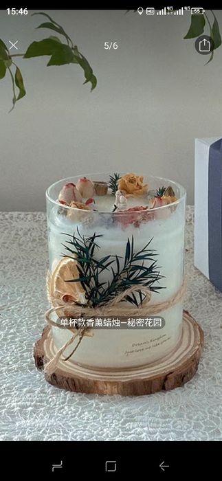 Продаётся Аромосвечка