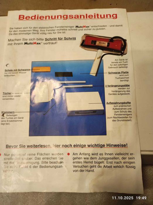 Уред  за почистване на прозорци - Multimax