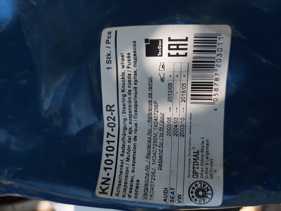 НОВ Преден десен шенкел Голф 5 , Ауди А3 / Golf 5 , Audi A3 8P