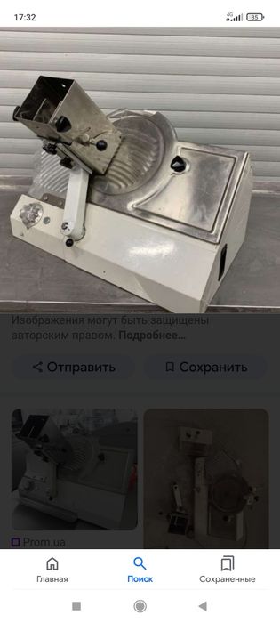 Машина резательная