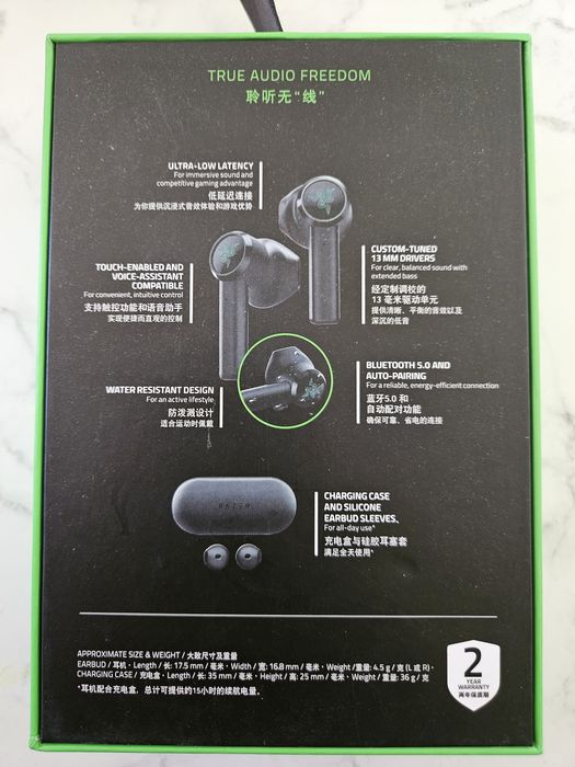 Слушалки Razer Hammerhead