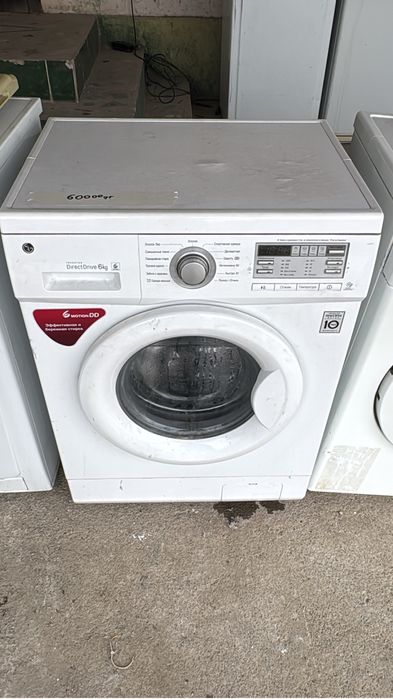 Стиралная машиналар сатылады