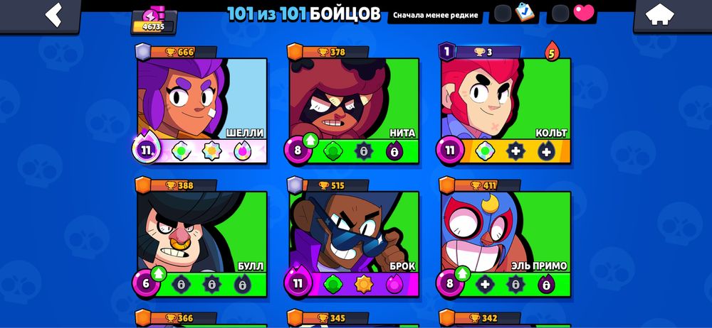 Олд акаунт бравл старс