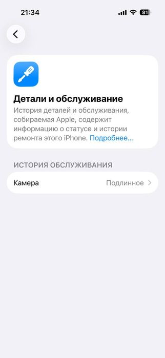 Айфон 14Про 128гб