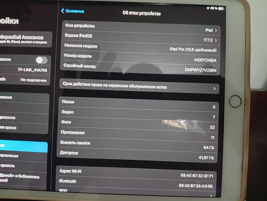 Айпад про 2018 iPad pro 2018ай