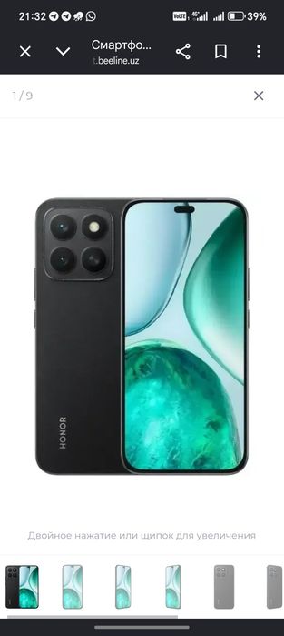HONOR X8C  6/128