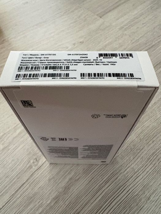 Самсунг А17 256 гб новый