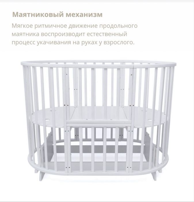 Продам детскую кровать 9в1