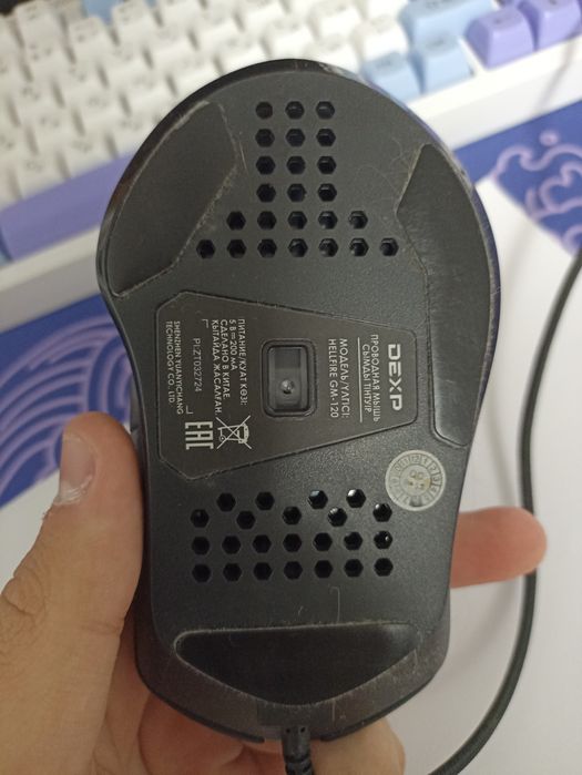 Игровая мышка г65