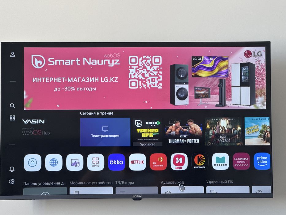 YASIN smart телевизор