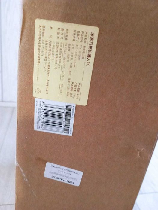 Робот пылесос  Xiomi