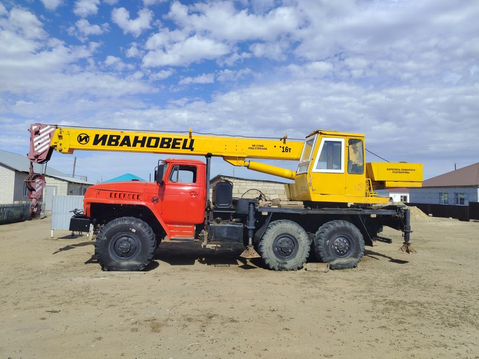 Урал Кс Ивановец 16 тонн