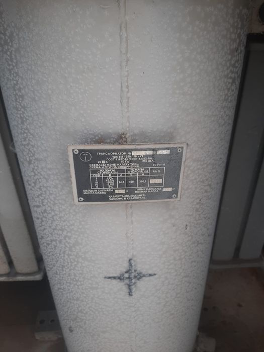 Трансформаторы в комплекте КТП 250 кВа