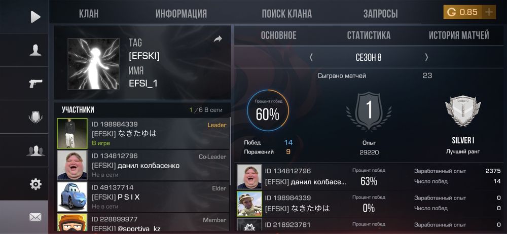 продам клан в стандофф 2