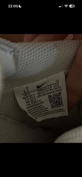 pantofi nike ofihinali