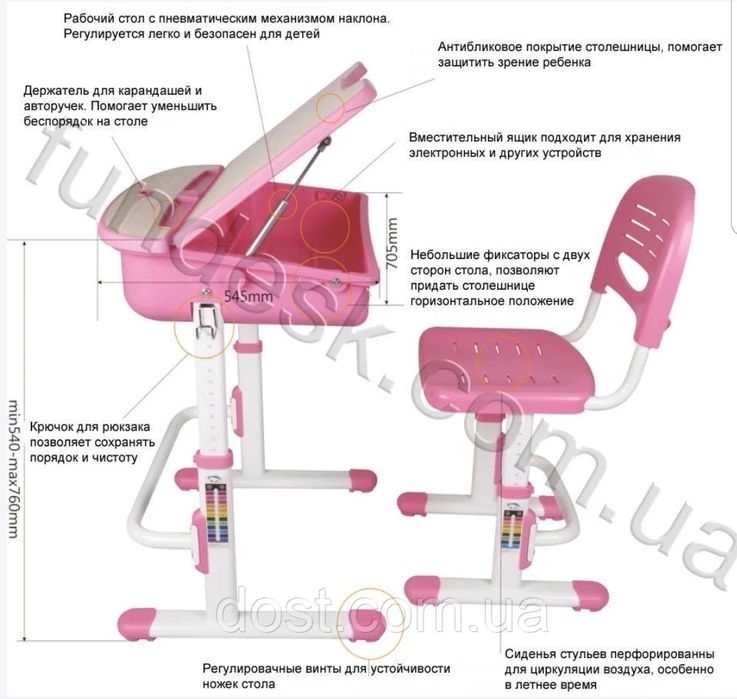 Стол-трансформер и стул Fundesk (Польша)