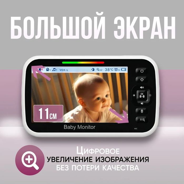 Продам видеоняню