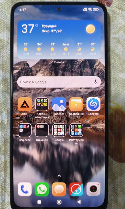 Продам Poco X4 Pro 8/256