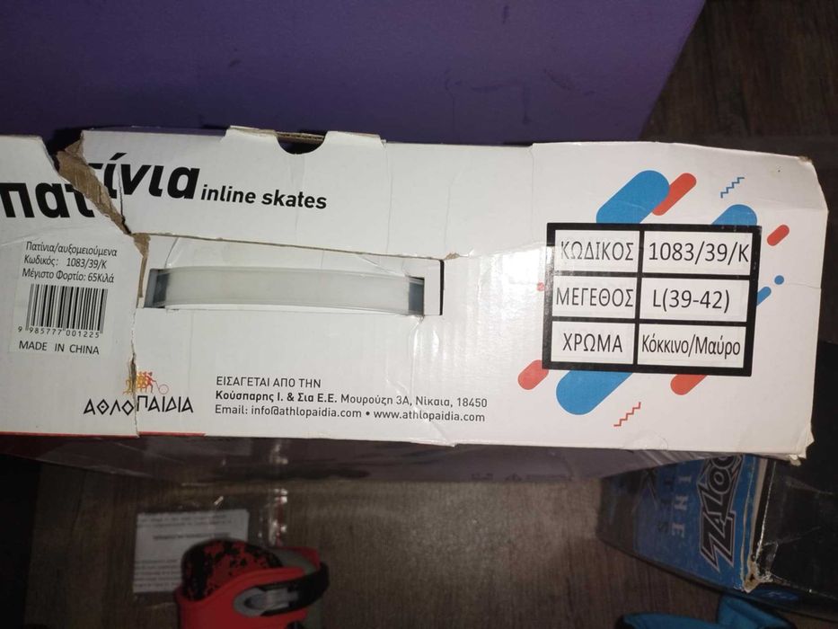 Детски ролери - Нови