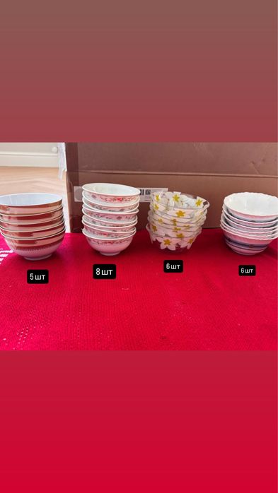 Посуда тарелки, пиалки, кружки, ложки, вилки, ножи, чайник