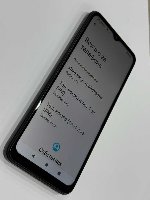 Продава се Redmi A1+