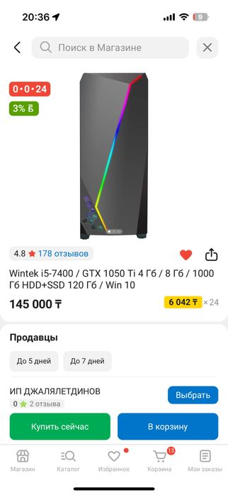 Комплект монитор 100гц и компьютер gtx 1050 ti, i5-7400 hdd 1tb