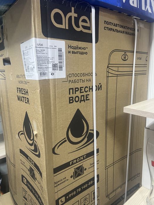 продам машинки полуавтомат новые