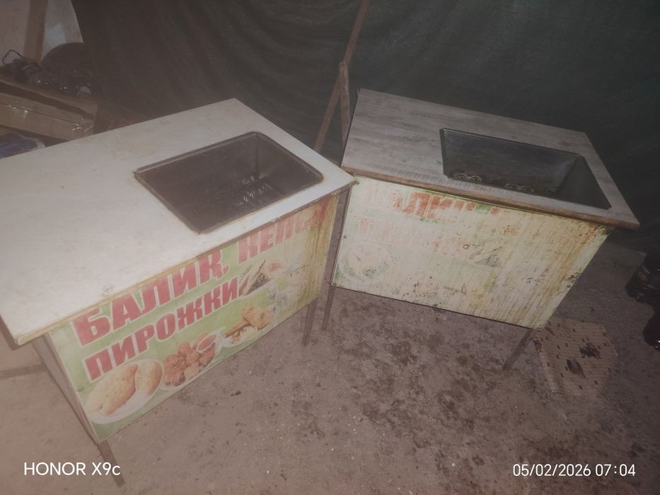 Perashki aparad sotiladi