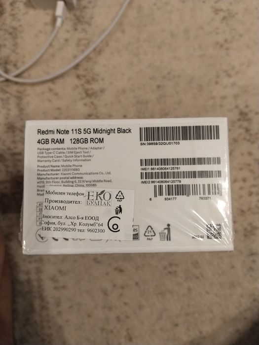 Мобилен телефон Xiaomi Redmi Note 11S 5G