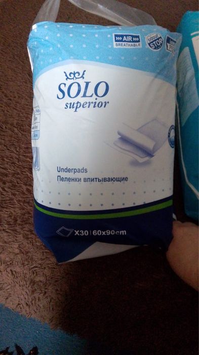 Пеленки впитывающие взрослые
