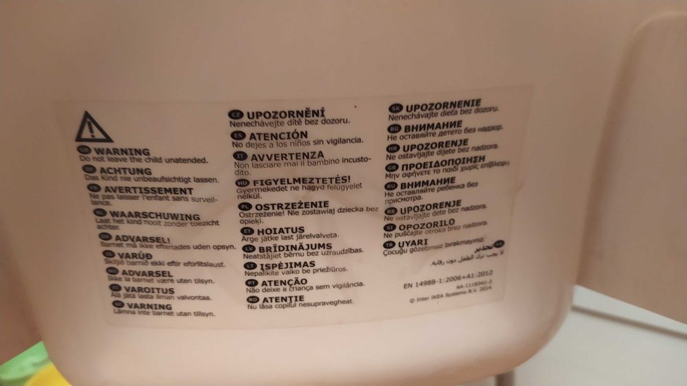 Детско столче за хранене