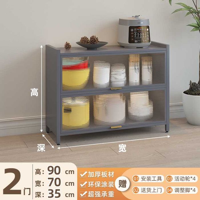 Javon / Saqlash javoni /Ошхона жавони/Кухонный стеллаж