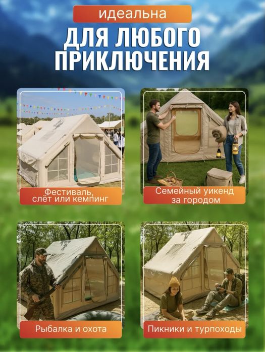 Аренда наборов для кемпинга