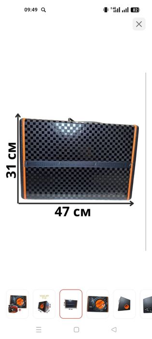 Самбуфер калонка