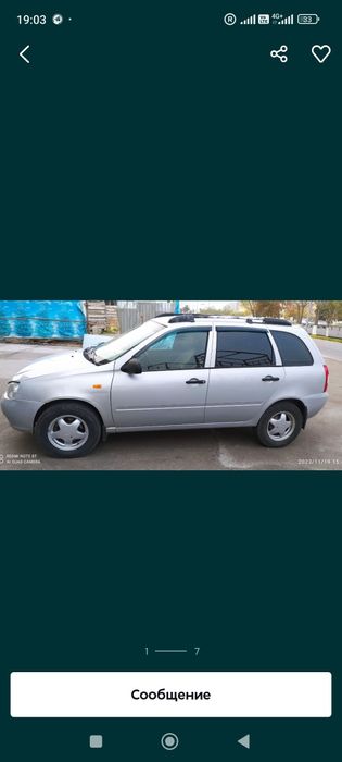 Lada kalina unversal