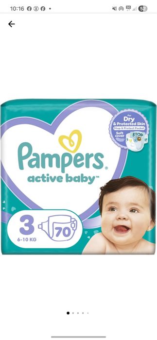 Pampers 3 premium care and active baby