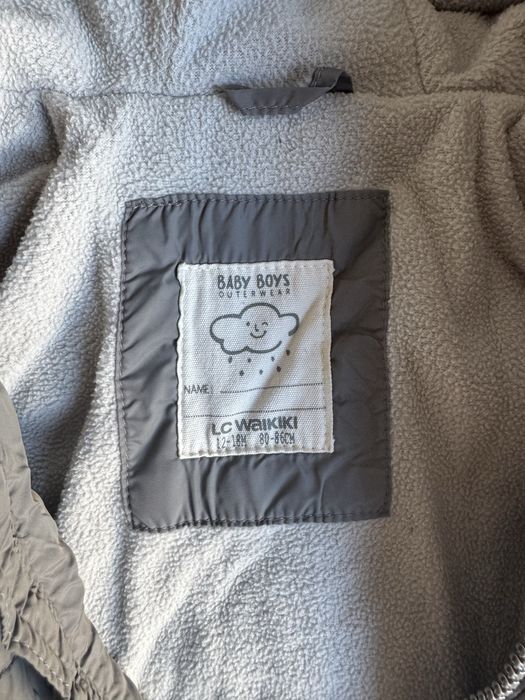 Куртка осення для мальчика