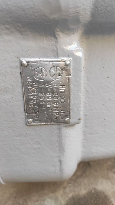 Гидронасос от миксер