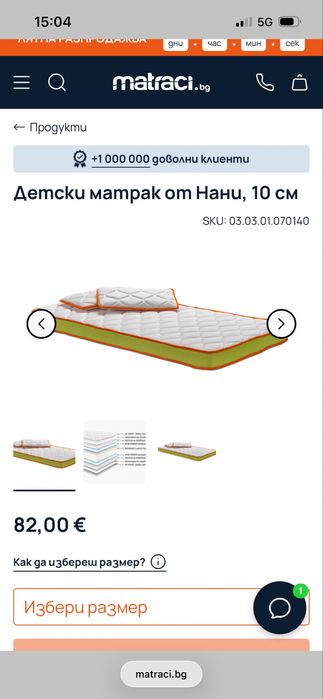 Детска кошара Икеа с матрак Нани