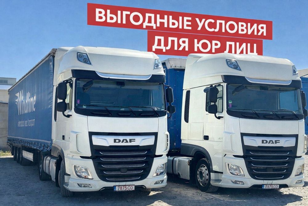ЛЮБОЙ СЛОЖНОСТИ! Фура Тентовка Длинномер Алматы Грузоперевозки Трал