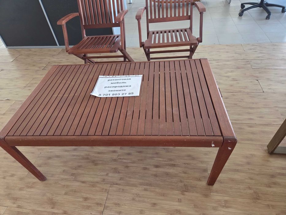 Ротанговая мебель