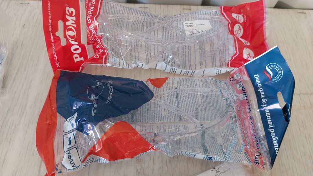 Новые защитные очки